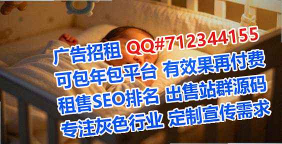 麻城卵子商业运营经营部